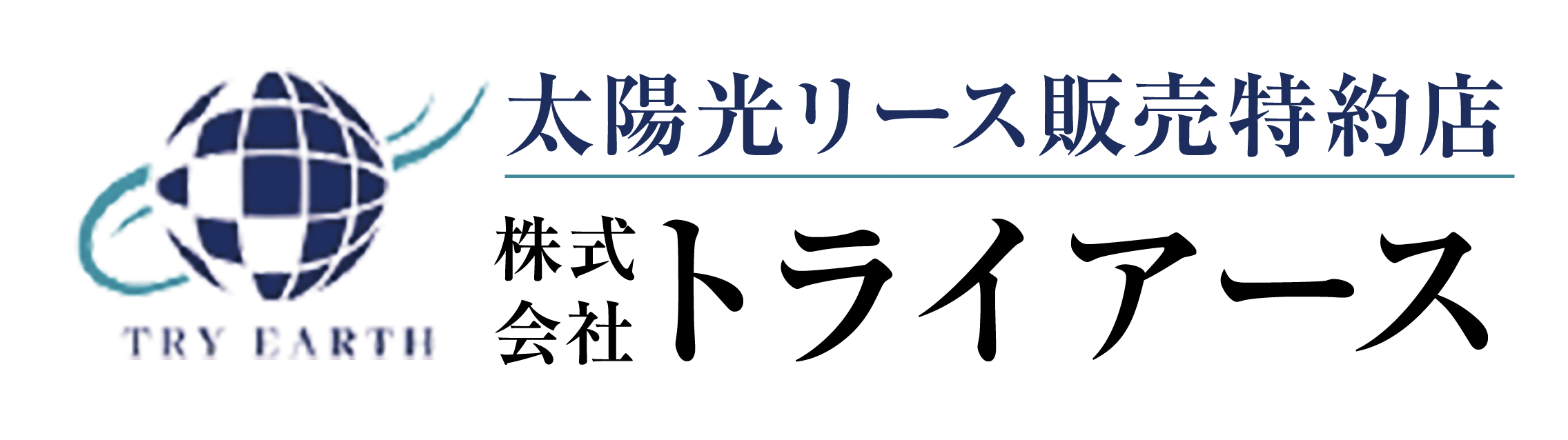 株式会社トライアース