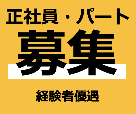 ホンダ山陰中央株式会社（鳥取卸センター）